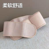 护腰带全弹夏季 透气超薄收腹跳舞运动健身固定不带钢板10CM窄腰围