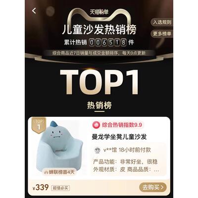 儿童沙发儿婴可爱卡通女孩男F7577TTM孩宝阅读小发沙坐凳懒宝人座