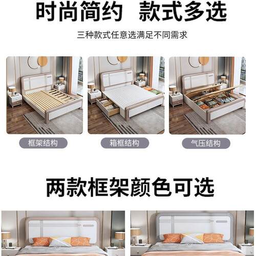 北欧拼色简约实木床主卧大小户型双人床经济型出租房高箱储物大床