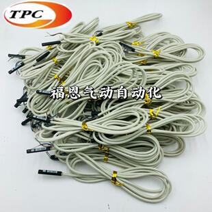 W8H W9H C73K 磁性开关 A73K W13 W9HN 韩国TPC W1HN