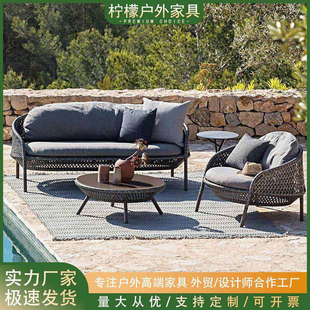 沙发椅藤编沙发庭院藤椅露天阳台防水防晒躺椅客厅椅组合自由藤艺