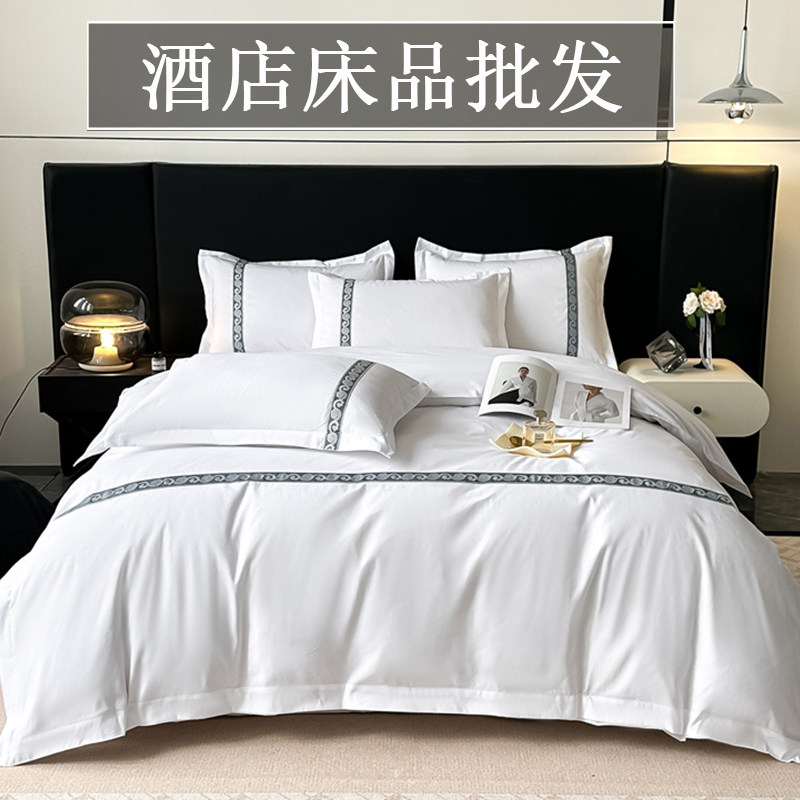 酒店床品四件套民宿宾馆专用纯白色被套床单被子七件套被褥一整套,床上用品,酒店床品套件,淘宝优惠券,粉丝福利购,淘宝优惠卷