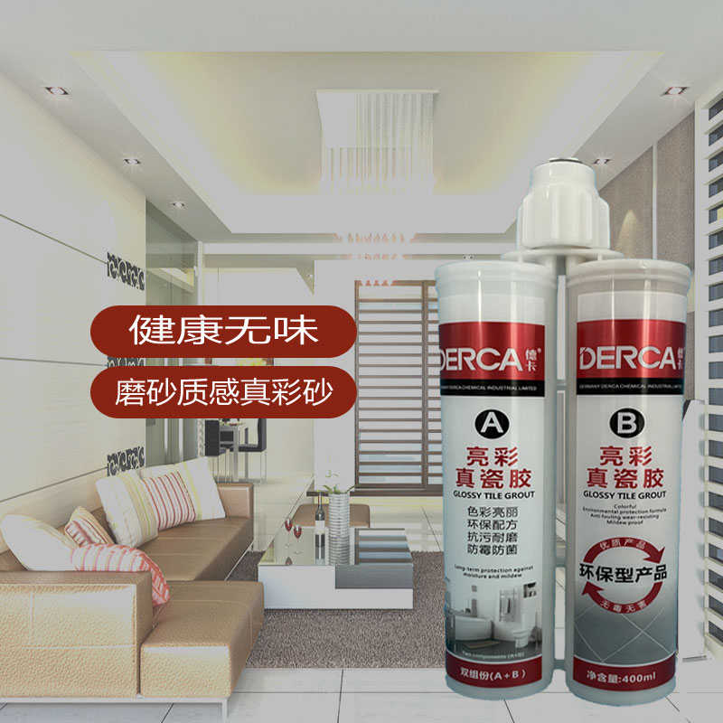 德卡美缝剂瓷砖地板砖专用填缝剂家用防水防霉环氧贵族银真瓷胶