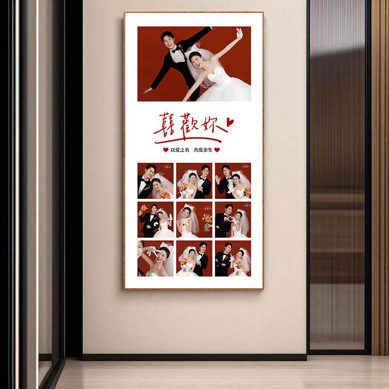 定制多宫格婚纱照玄关走廊装饰画放大加洗照片挂墙相框结婚墙组合