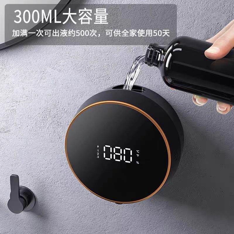 2025新款泡沫洗手机壁挂式皂液器家用自动感应洗手机