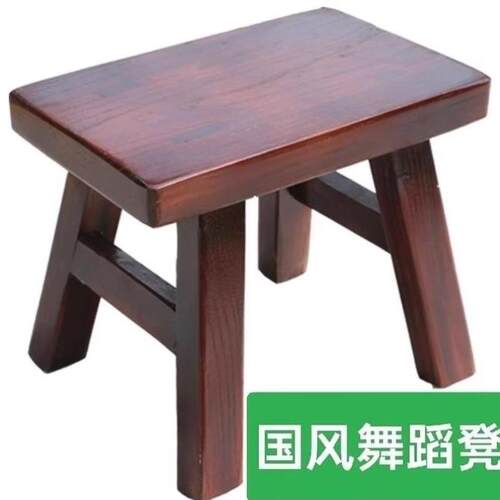 木板凳家用成人木凳子实木茶几凳儿童矮凳子实用成人换鞋凳