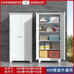 正品室外阳台杂储物收纳柜保洁清工具理 别物墅学整洁校园林洞洞