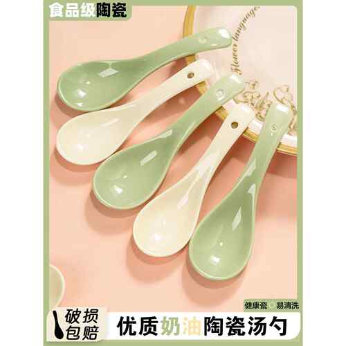 釉下彩陶瓷汤勺家用陶瓷调羹奶油风高档精致勺子汤勺个人专用汤匙