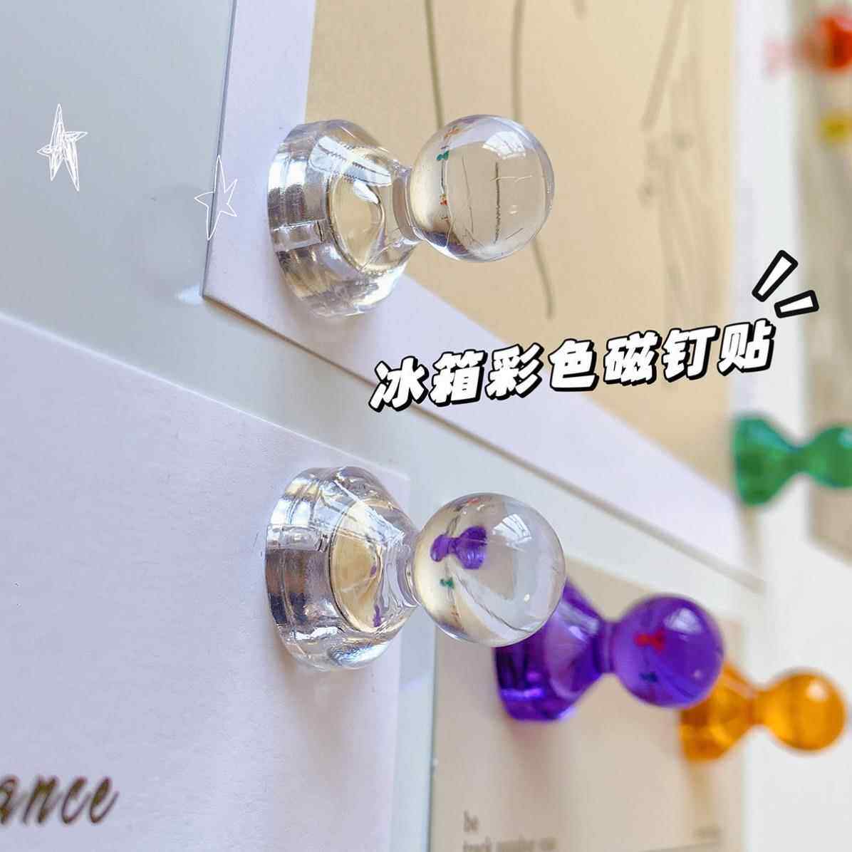 透明磁力钉彩色磁性贴强力磁钉小磁扣冰箱贴洞洞板吸照片白板教具