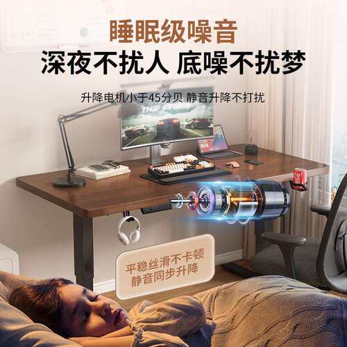 电脑桌台式家用电动实木升降桌家具桌子出租屋书桌学生学习床边桌