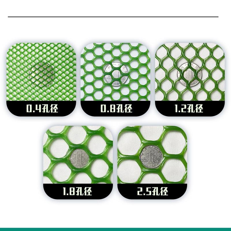 防护网隔离网塑料阳台楼梯养鸡网