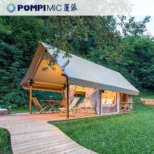 外篷住宿轻奢露基地木户屋帐度假B32村生态园景区营野奢文旅民宿