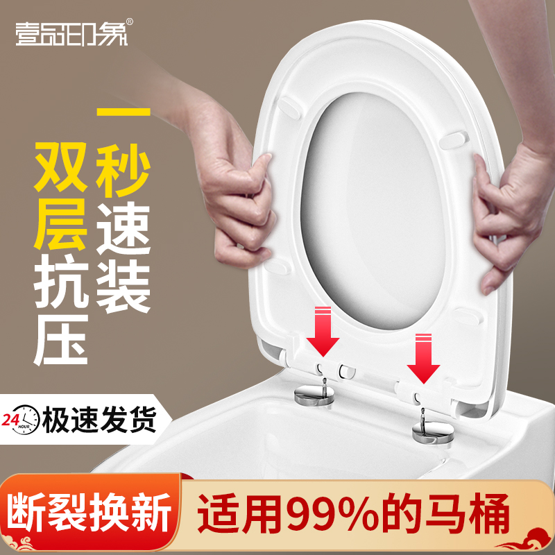 马桶盖家用通用加厚老式马桶圈U型V型子母坐圈盖子配件坐便器盖板