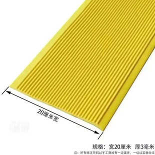 加宽加厚楼梯防滑条幼儿园台阶踏步室外斜坡地面PVC防滑垫工厂