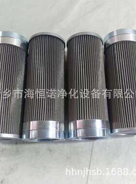 不锈钢折叠滤芯WFT206095－25SGV1 除油除杂质滤芯JL-F-003A-005