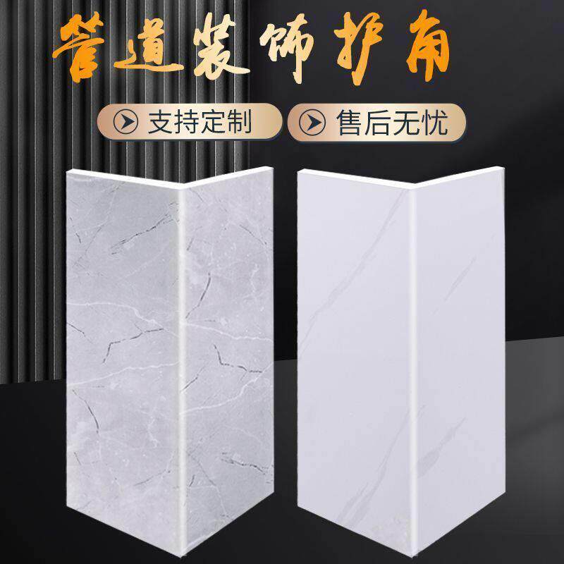 定做水管遮挡装饰pvc包管神器燃气管道阳台卫生间下水管美化护角