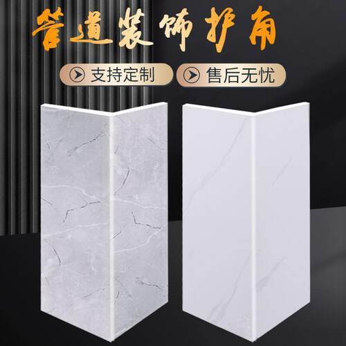 定做水管遮挡装饰pvc包管神器燃气管道阳台卫生间下水管美化护角