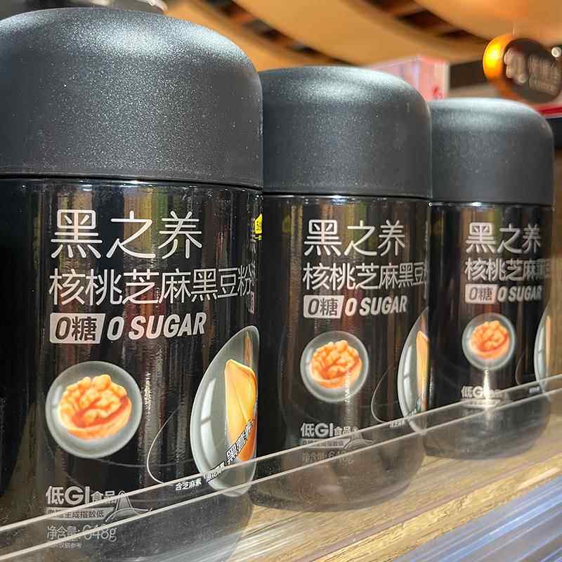 胖东来DL代购五谷磨房无糖黑芝麻糊核桃芝麻黑豆粉0糖五黑粉早餐