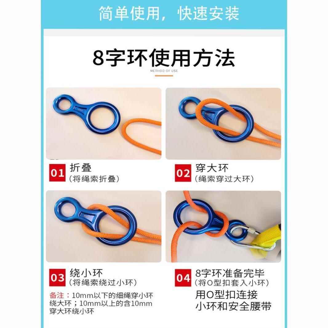 高楼家用救生地全绳套装求生绳震应安快速496下急降器