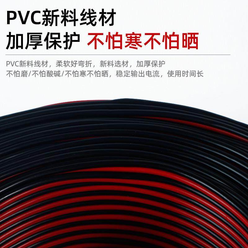 厂家R电VB2芯红黑铜红黑0并线0.30.5.74351芯1.5平方源线