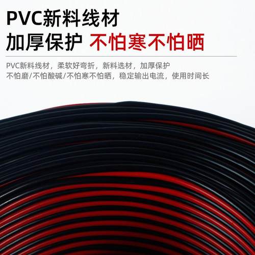 厂家R电VB2芯红黑铜红黑0并线0.30.5.74351芯1.5平方源线