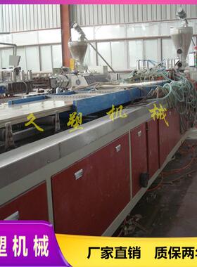 门设板备_PVC木门塑SJZ80门板生产线_宽幅生产板设备