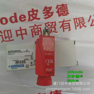 XY2CE2A270 XY2CE2D296 XY2CE2D297 XY2CE4A010 拉线开关