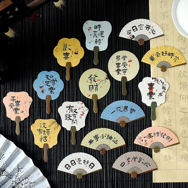 国潮小贺卡平安喜乐节日祝福留言卡迷你小扇子插卡蛋糕甜品装饰卡