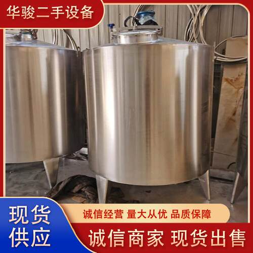 现货二手不锈钢电加热立式调配罐 蒸汽加热电加热搅拌罐反应釜