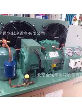 北京比泽尔压缩机2FES-2 2FC-2.2 2匹冷冻冷藏保鲜库制冷机组正品