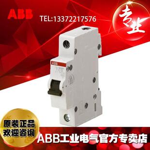 D13;10104033 ABB微型断路器单进单出空气开关微断SH201