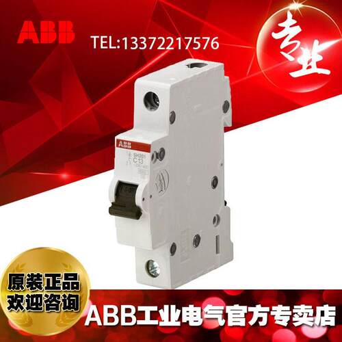 ABB微型断路器单进单出空气开关微断SH201-D25;10104036