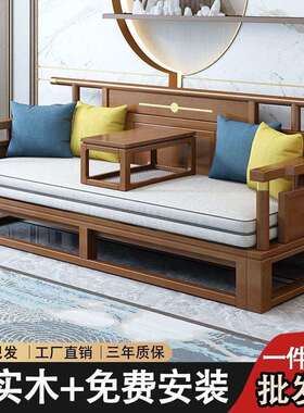 汉中式实木罗家用客厅沙发床折人叠两床用YBI小户型多功能双床榻