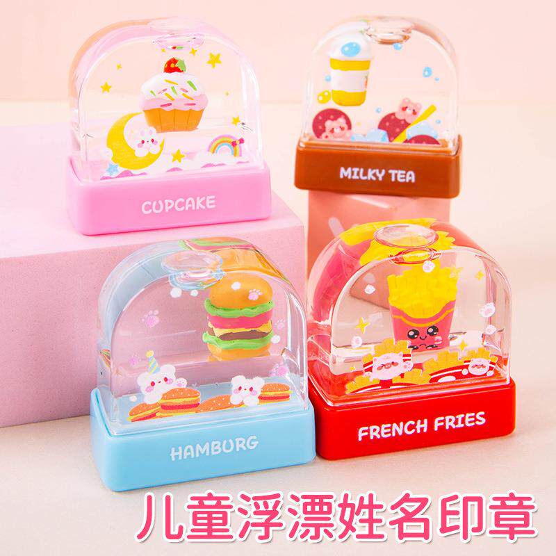 新款光敏章材料. 儿童汉堡薯条水晶幼儿园浮漂名字签名姓名制作.