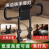 带灯款 折叠床护栏助力架子家用防摔一面 床边扶手老人起身器落地款