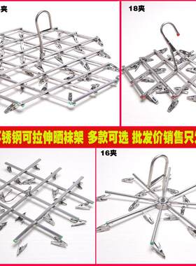 多功能铁质免安装不锈钢可伸缩折叠的晾衣架防风挂钩夹子耐用