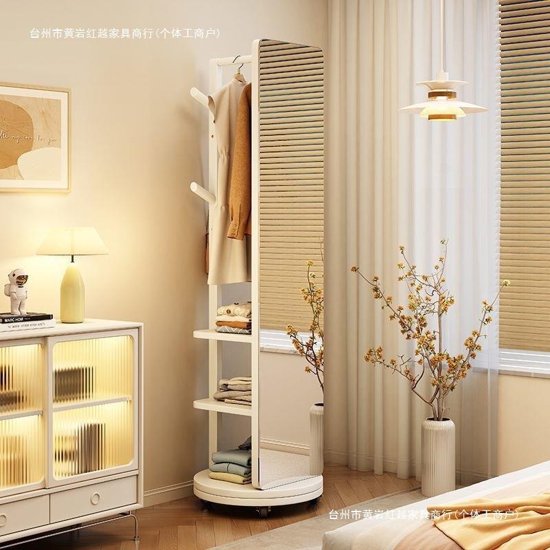 实木穿镜衣帽架可旋试镜家用全身镜挂衣衣架落衣地TUE立式收纳架