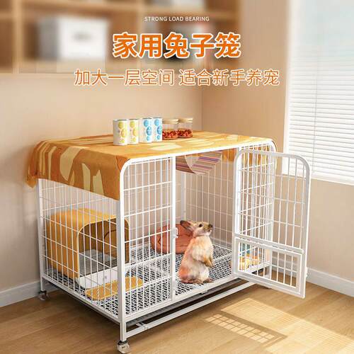 兔子笼子家用大号室内养兔专用自动清粪荷兰猪豚鼠笼宠物兔窝兔笼