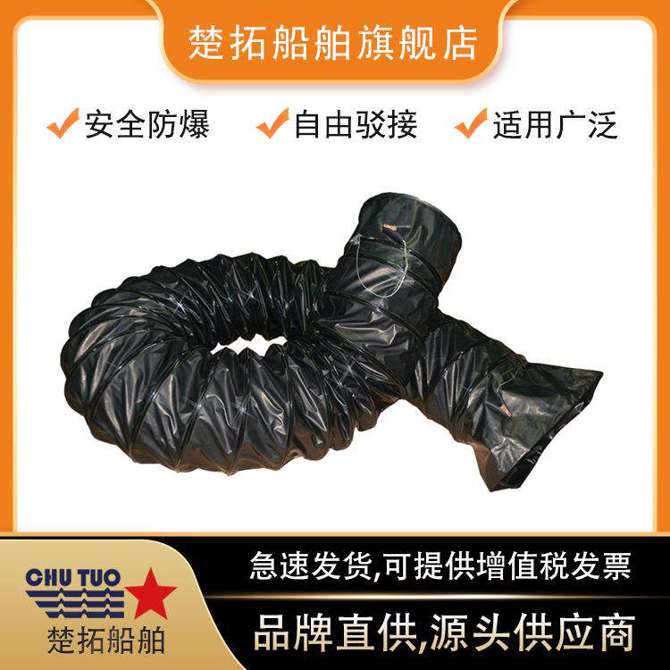 防爆通风管IMPA591421伸缩螺旋风管抽鼓风机软管200mm/300mm