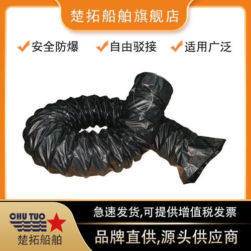 防爆通风管IMPA591421伸缩螺旋风管抽鼓风机软管200mm/300mm
