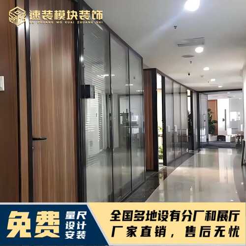 办公室隔断铝合金中空百叶单双玻活动隔音间写字楼移动玻璃隔断墙