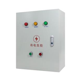 角LSH降三压启动控制箱水泵风机软自耦配电箱三相电机启星动柜控