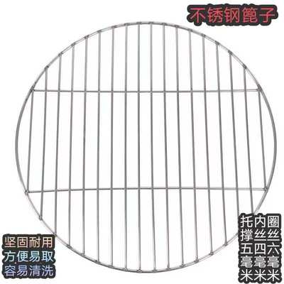 不锈糊款圆形帘肉熏肉烧烤加密钢桶篦子篦子篦子实心不锈钢防压蒸