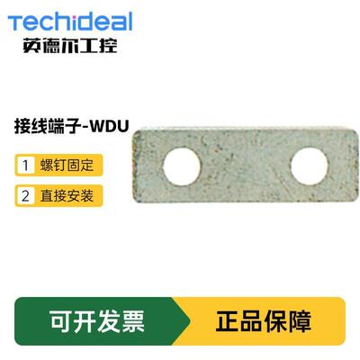 Weidmuller魏德米勒接线端子-WDU WQL 3 WFF120