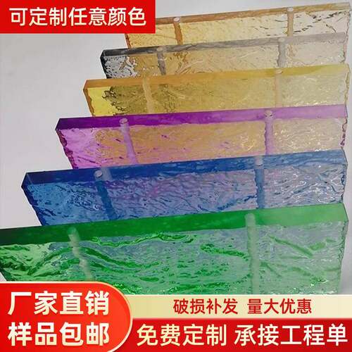 超白k9水晶彩色玻璃砖波纹实心穿孔不锈钢屏风墙双面冰晶透明砖块