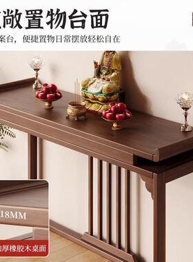 玄新中式玄关现代简约关条SZ020201桌禅意案中堂台供桌客厅进门端