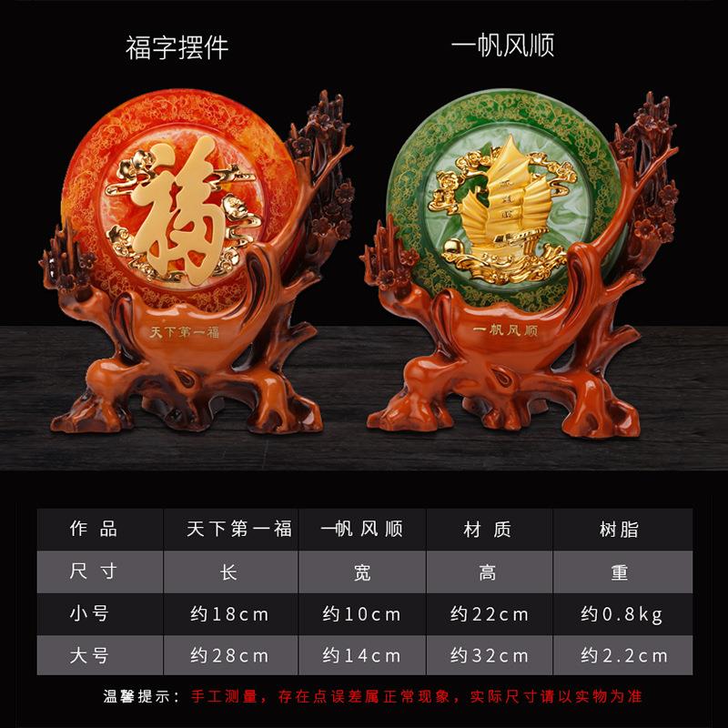 现代简约家居客厅摆件福字装饰品酒柜电视柜办公桌乔迁新居礼品