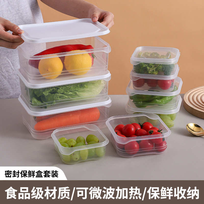 冰箱保鲜分格盒子保鲜食品级收纳盒专用抗菌保鲜盒分装盒整理神器