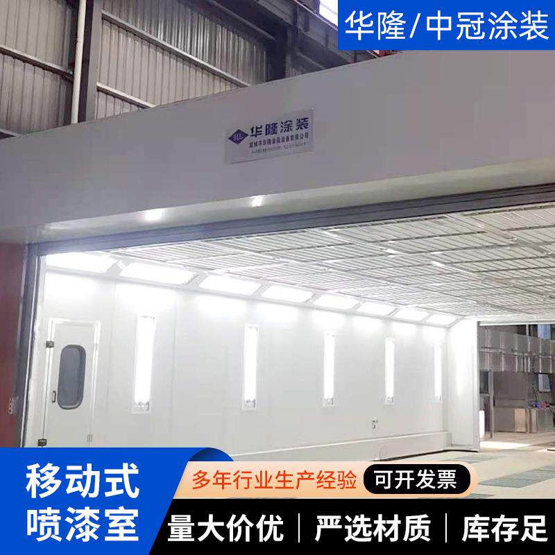 伸缩移动式喷漆房轨道式工业电动折叠喷漆房移动伸缩房喷漆设备