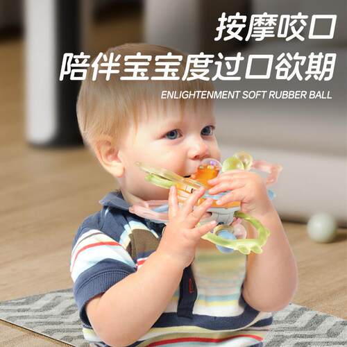 食级哈手抓球新生婴儿曼硅胶可牙啃咬玩婴童用品具顿到个月6宝宝